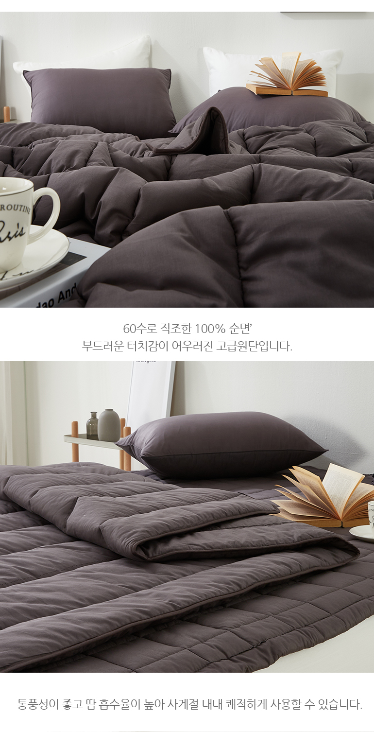 엘린 순면100 간절기 이불패드세트 SS 싱글 5컬러 상세 이미지 48