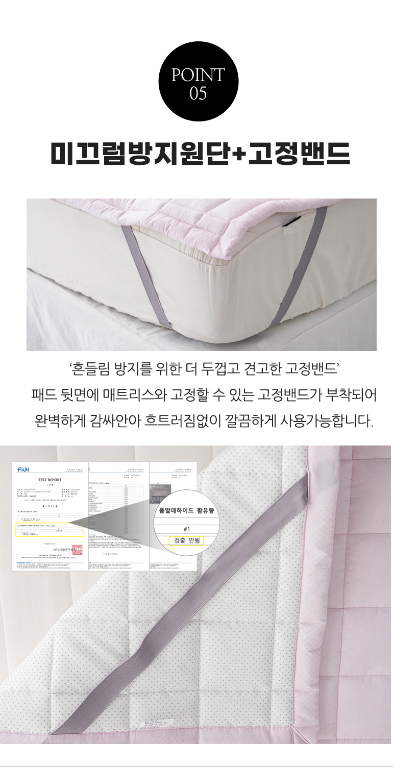 엘린 순면100 간절기 이불패드세트 SS 싱글 5컬러 상세 이미지 9