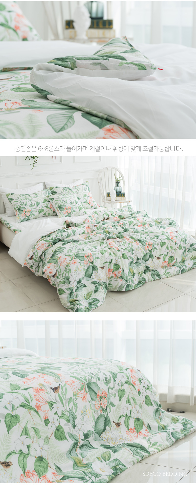 엘라 실크같은 60수렌징모달 차렵베개세트Q퀸 상세 이미지 9