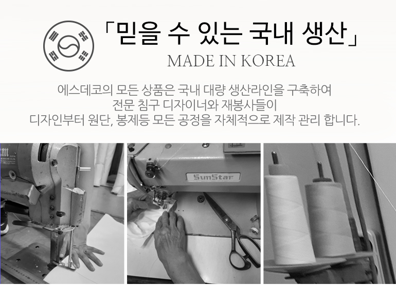 에벨린 광목 순면100% 부드러운 차렵이불 Q 내추럴 상세 이미지 5