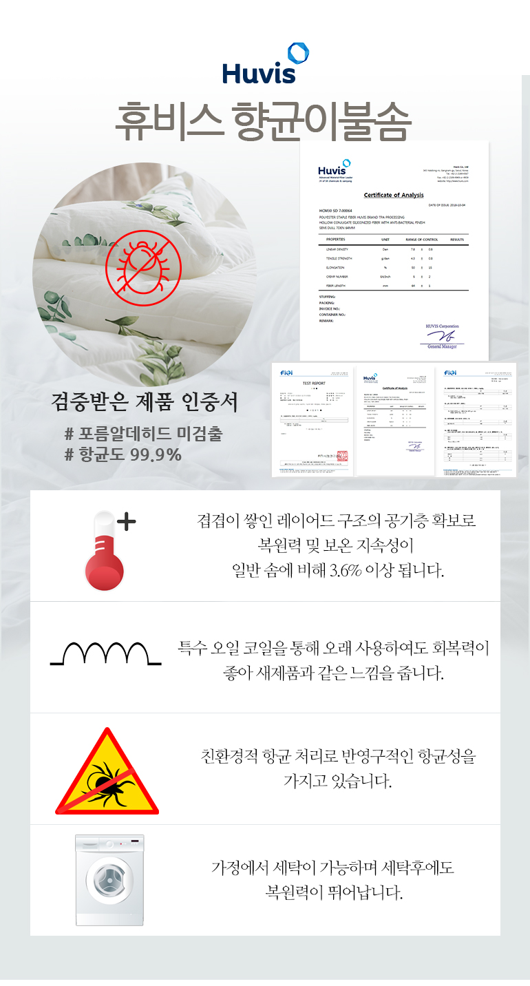 에벨린 광목 순면100% 부드러운 차렵이불 Q 내추럴 상세 이미지 7