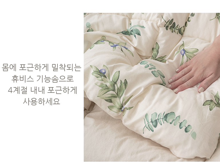 에벨린 광목 순면100% 부드러운 차렵이불 Q 내추럴 상세 이미지 8