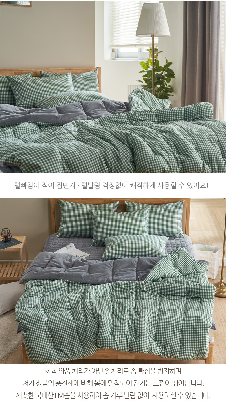 국내산 마이크로 체크 극세사 이불베개세트 싱글 3컬러 상세 이미지 30