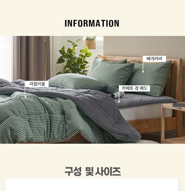 극내산 따뜻한 극세사 웜 겨울패드 S/SS 그레이 상세 이미지 6