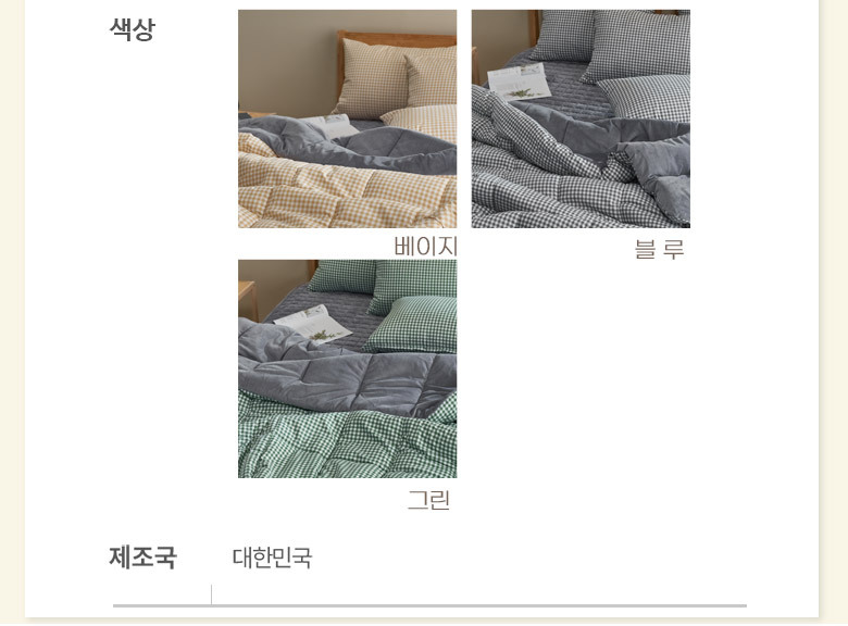 극내산 따뜻한 극세사 웜 겨울패드 S/SS 그레이 상세 이미지 11