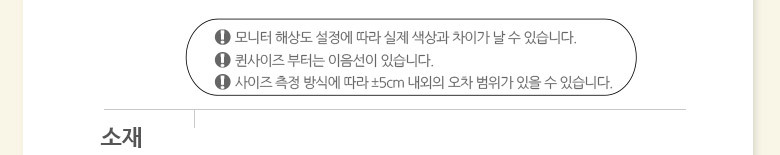 극내산 따뜻한 극세사 웜 겨울패드 S/SS 그레이 상세 이미지 9