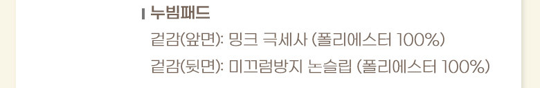 극내산 따뜻한 극세사 웜 겨울패드 S/SS 그레이 상세 이미지 10
