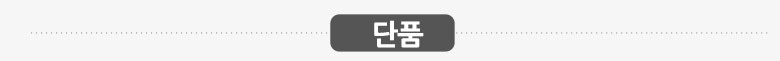 텐셀모달 먼지없는 옥수수솜 사계절 킹K 구름이불 그레이 상세 이미지 13