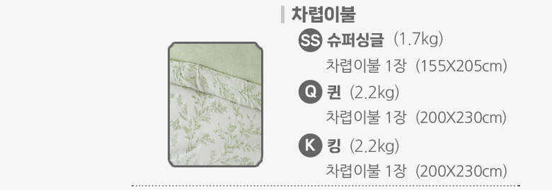 먼지없는 부들부들 텐셀모달 싱글 이불베개세트 그린SS 상세 이미지 18