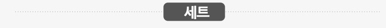 먼지없는 부들부들 텐셀모달 싱글 이불베개세트 그린SS 상세 이미지 19