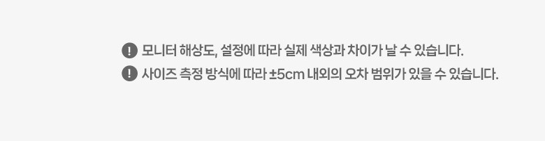 먼지없는 부들부들 텐셀모달 싱글 이불베개세트 그린SS 상세 이미지 21