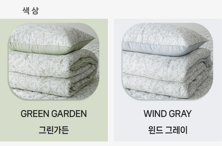 먼지없는 부들부들 텐셀모달 싱글 이불베개세트 그린SS 상세 이미지 25