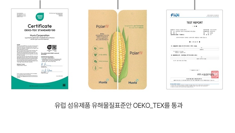 먼지없는 부들부들 텐셀모달 싱글 이불베개세트 그린SS 상세 이미지 11