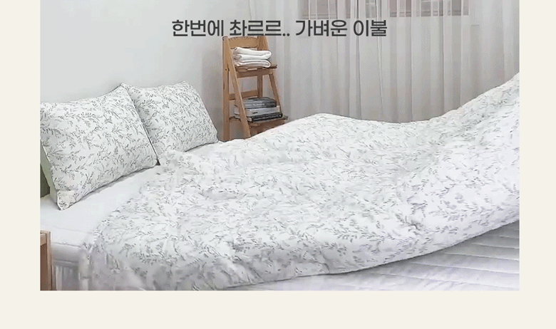 먼지없는 부들부들 텐셀모달 싱글 이불베개세트 그린SS 상세 이미지 13