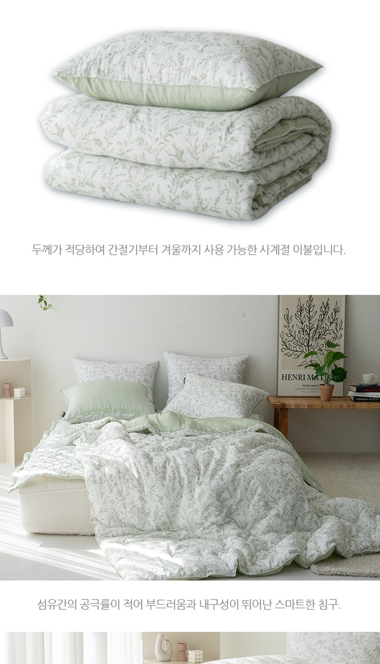 먼지없는 부들부들 텐셀모달 싱글 이불베개세트 그린SS 상세 이미지 30