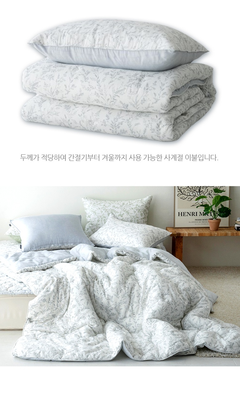 텐셀모달 먼지없는 옥수수솜 사계절 킹K 구름이불 그레이 상세 이미지 23