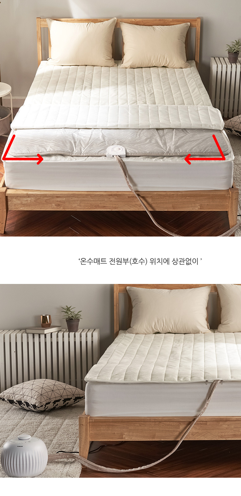 극세사 온수 온열 국내산  매트커버 전기장판 S 화이트 상세 이미지 11