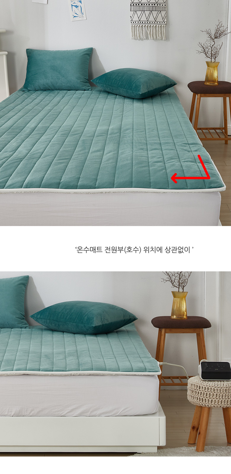 극세사  온수 카본 전기요 장판 매트 커버 S 라일락 상세 이미지 11