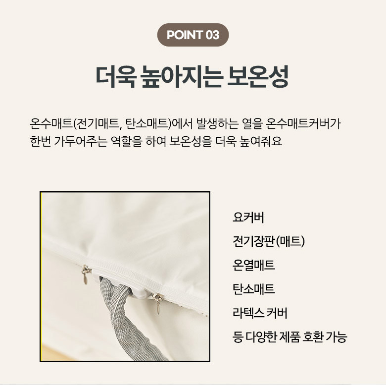 극세사  온수 카본 전기요 장판 매트 커버 S 라일락 상세 이미지 7