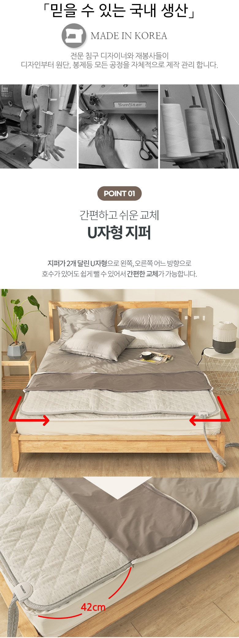 방수 전기 온수 매트커버 U자형 3면지퍼 싱글S 그레이 상세 이미지 5