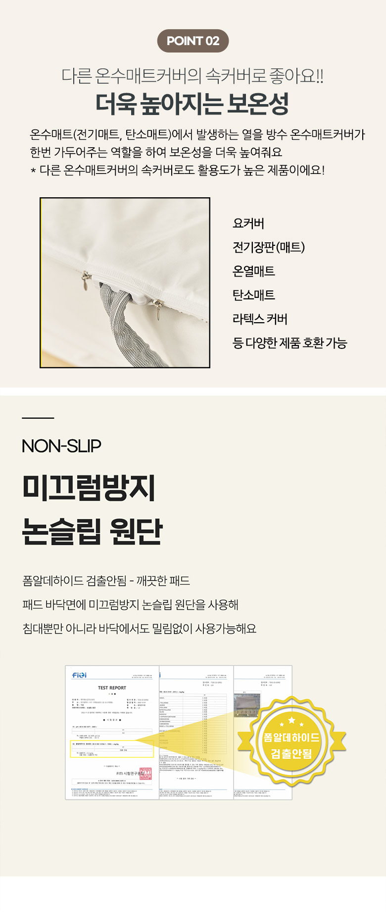 방수 전기 온수 매트커버 U자형 3면지퍼 싱글S 그레이 상세 이미지 6