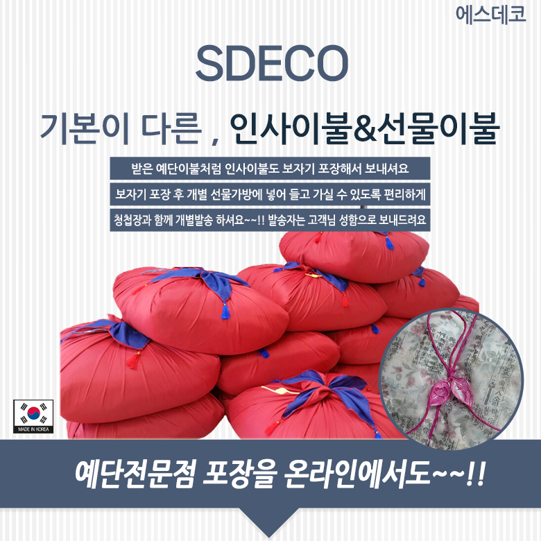인사이불 오가닉 고밀도순면 부드러운 이불 Q,K 2컬러 상세 이미지 7