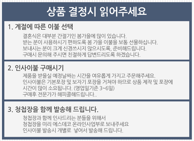 인사이불 오가닉 고밀도순면 부드러운 이불 Q,K 2컬러 상세 이미지 8