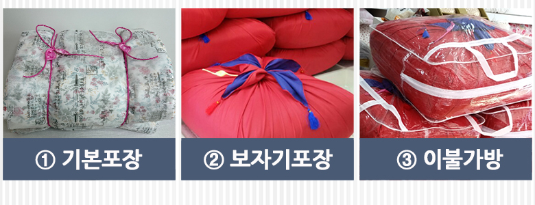 인사이불 오가닉 고밀도순면 부드러운 이불 Q,K 2컬러 상세 이미지 9