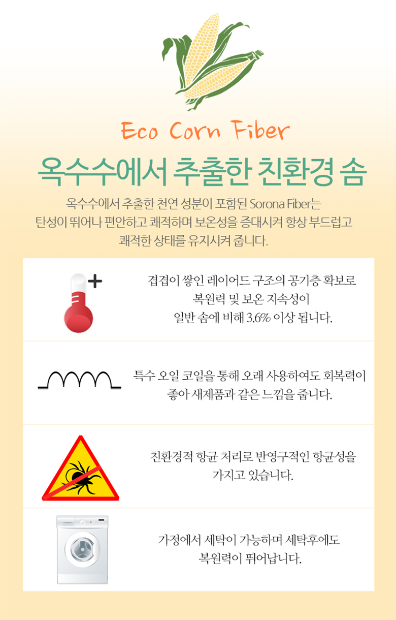사라 오가닉 고밀도순면 부드러운 이불패드세트 퀸 2컬러 상세 이미지 5