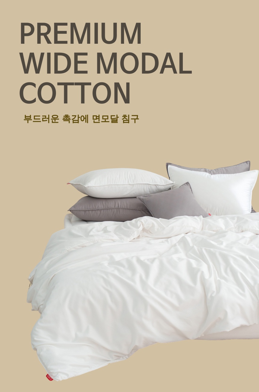 루미나 광폭 면모달 솜샤시 베개커버40X60 화이트 상세 이미지 3