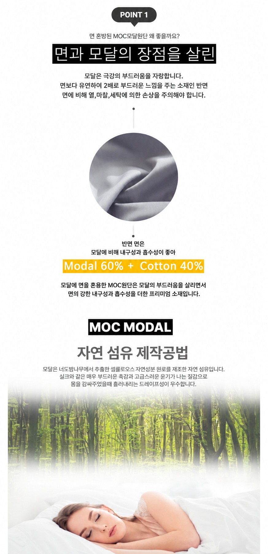 루미나 광폭 면모달 솜샤시 베개커버40X60 화이트 상세 이미지 5
