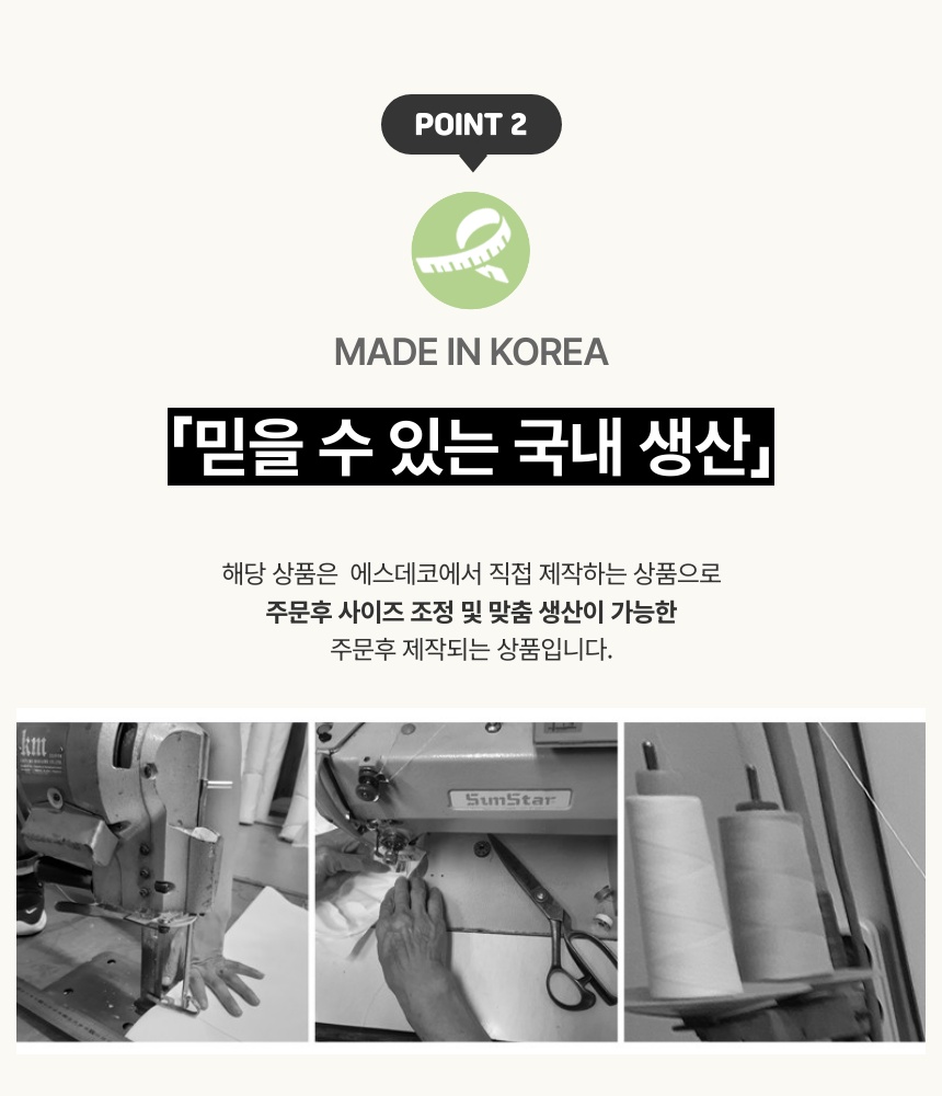루미나 광폭 면모달 솜샤시 베개커버40X60 화이트 상세 이미지 6
