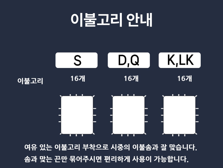 루미나 광폭 면모달 부드러운 이불커버 LK라지킹 화이트 상세 이미지 12