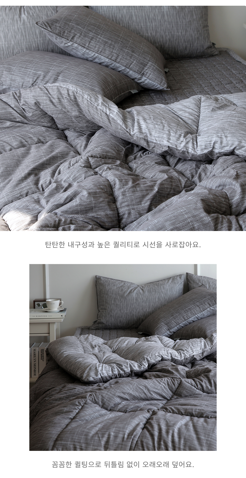 엘린 소프트 마이크로 깨끗한 이불베개세트 Q 2컬러 상세 이미지 13
