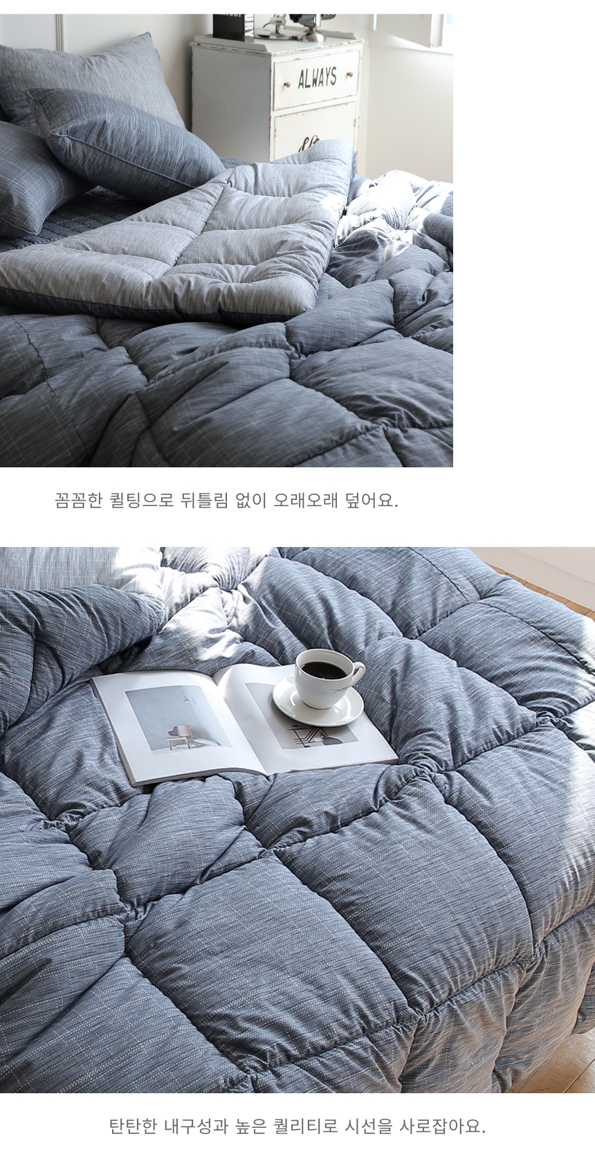 엘린 소프트 마이크로 깨끗한 이불베개세트 Q 2컬러 상세 이미지 24