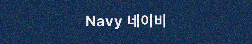 엘린 소프트 마이크로 깨끗한 베개커버 50X70 2컬러 상세 이미지 13