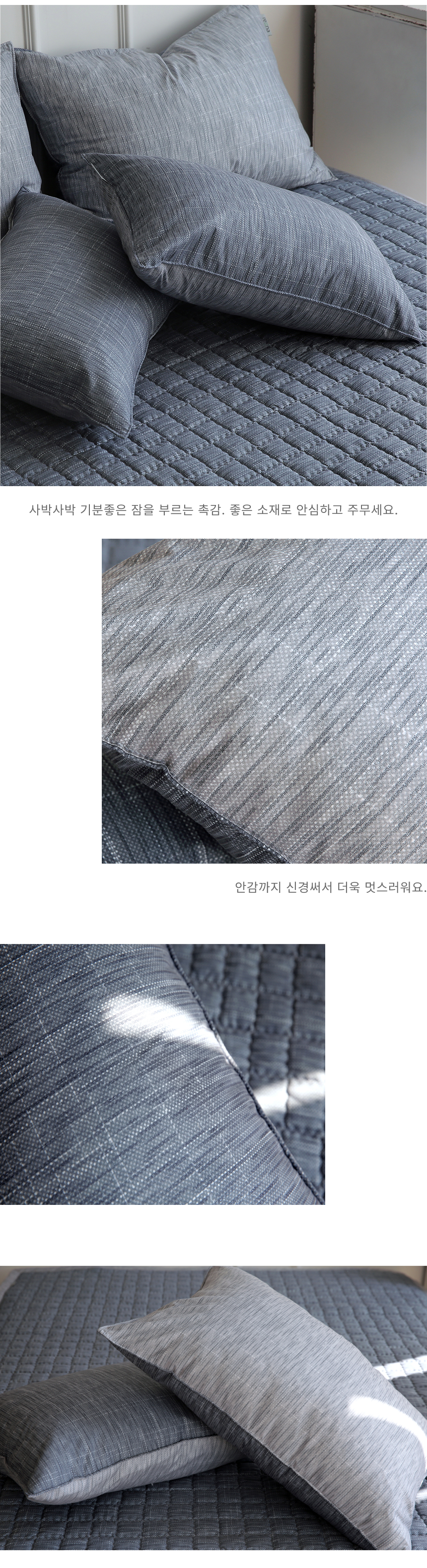 엘린 소프트 마이크로 깨끗한 베개커버 50X70 2컬러 상세 이미지 14