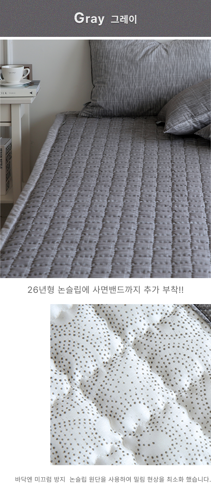 엘린 소프트 마이크로 사면밴드 논슬립 패드 SS 2컬러 상세 이미지 11