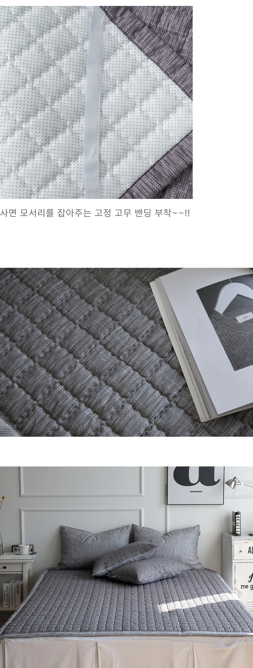 엘린 소프트 마이크로 사면밴드 논슬립 패드 SS 2컬러 상세 이미지 12