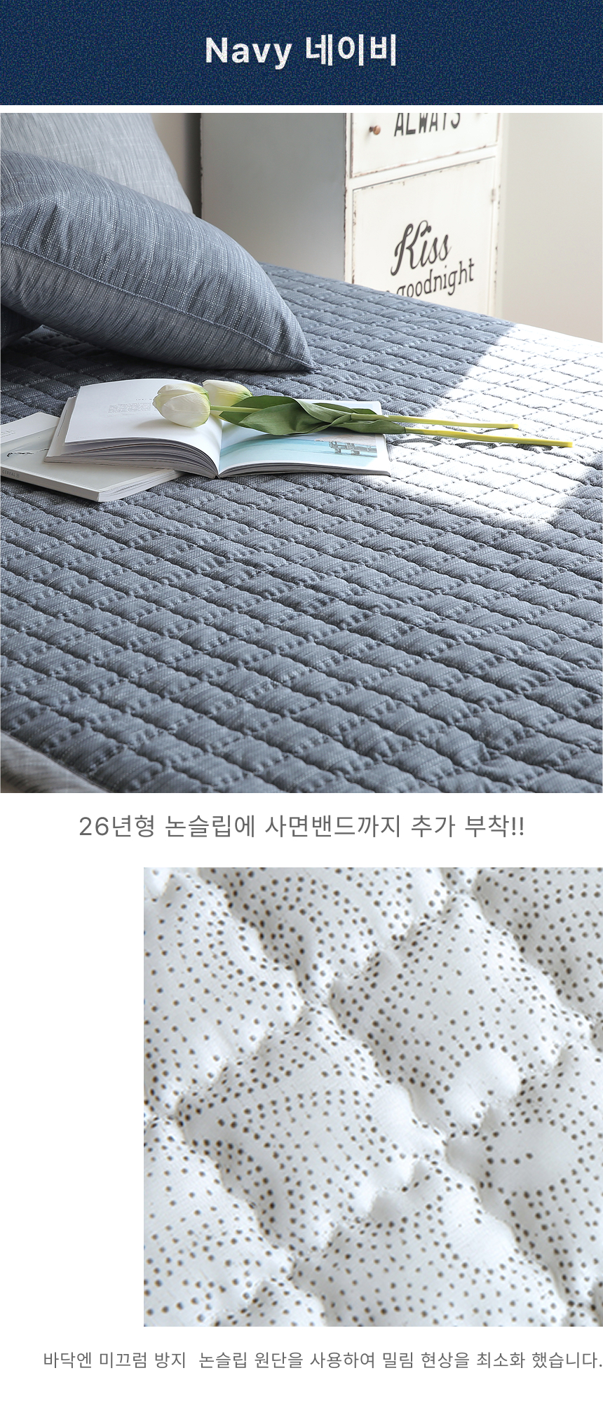 엘린 소프트 마이크로 사면밴드 논슬립 패드 SS 2컬러 상세 이미지 13
