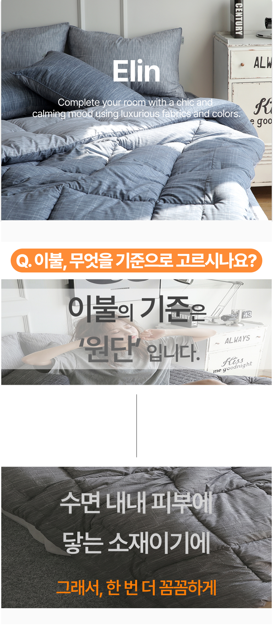 엘린 소프트 마이크로 깨끗한 베개커버 50X70 2컬러 상세 이미지 4