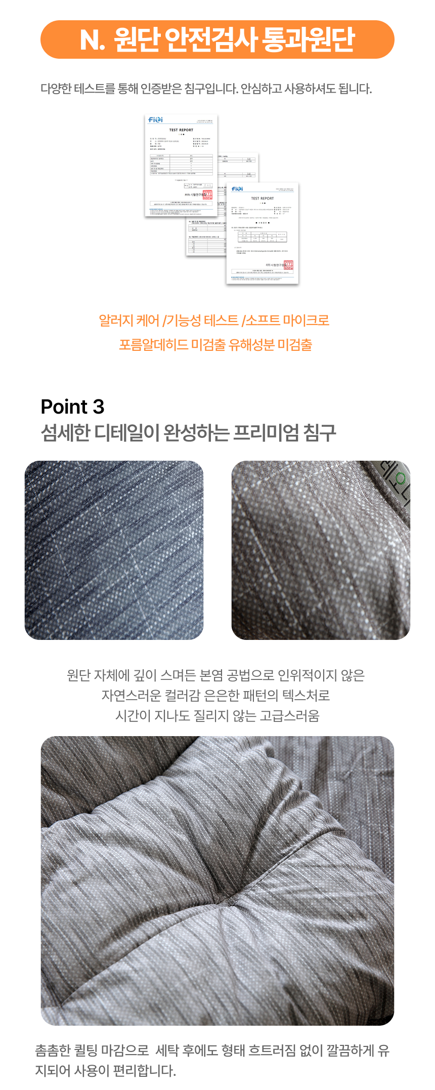 엘린 소프트 마이크로 깨끗한 베개커버 50X70 2컬러 상세 이미지 8