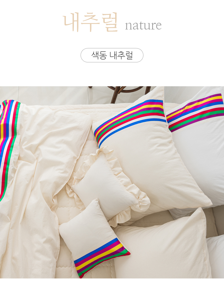 색동 광목 바이오워싱 30수순면 베개커버50X70 2컬러 상세 이미지 7