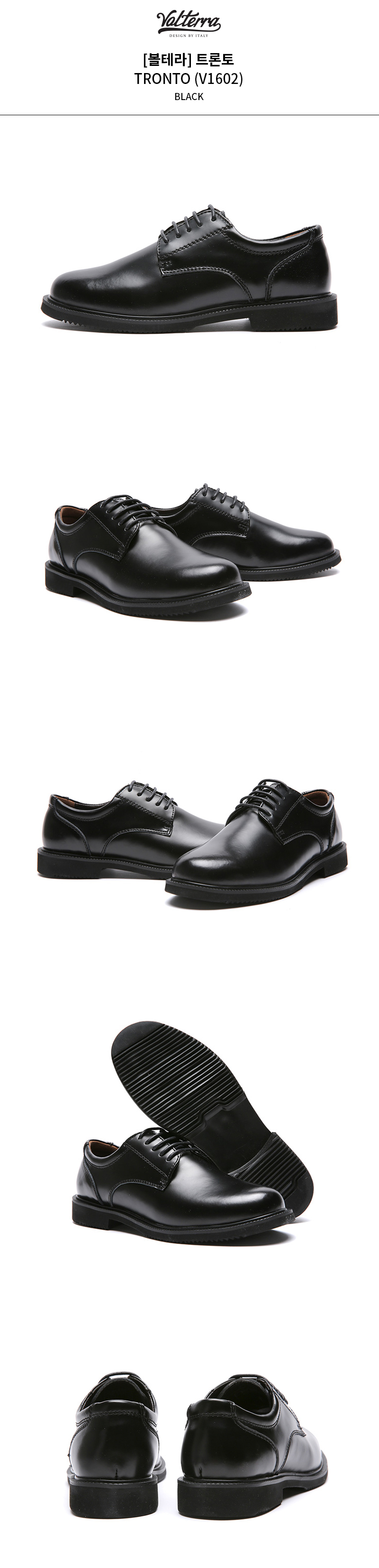 패션플러스][볼테라][VOLTERRA]트론토 V1602_BLACK