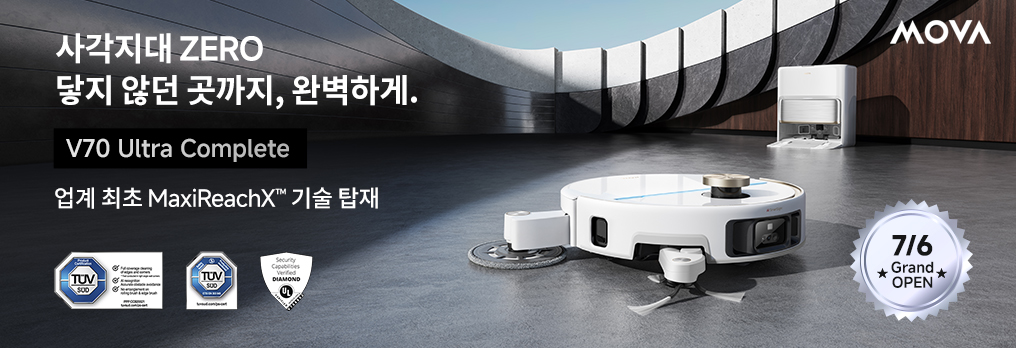 쇼핑클립-A9MAX.jpg