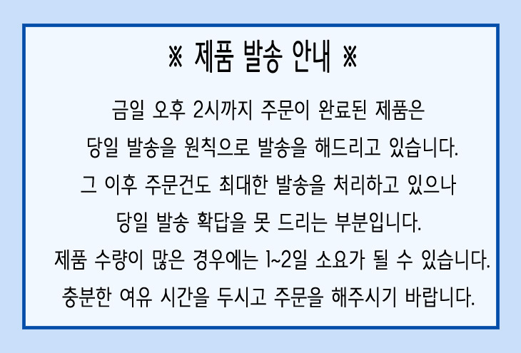 상품 상세 이미지입니다.