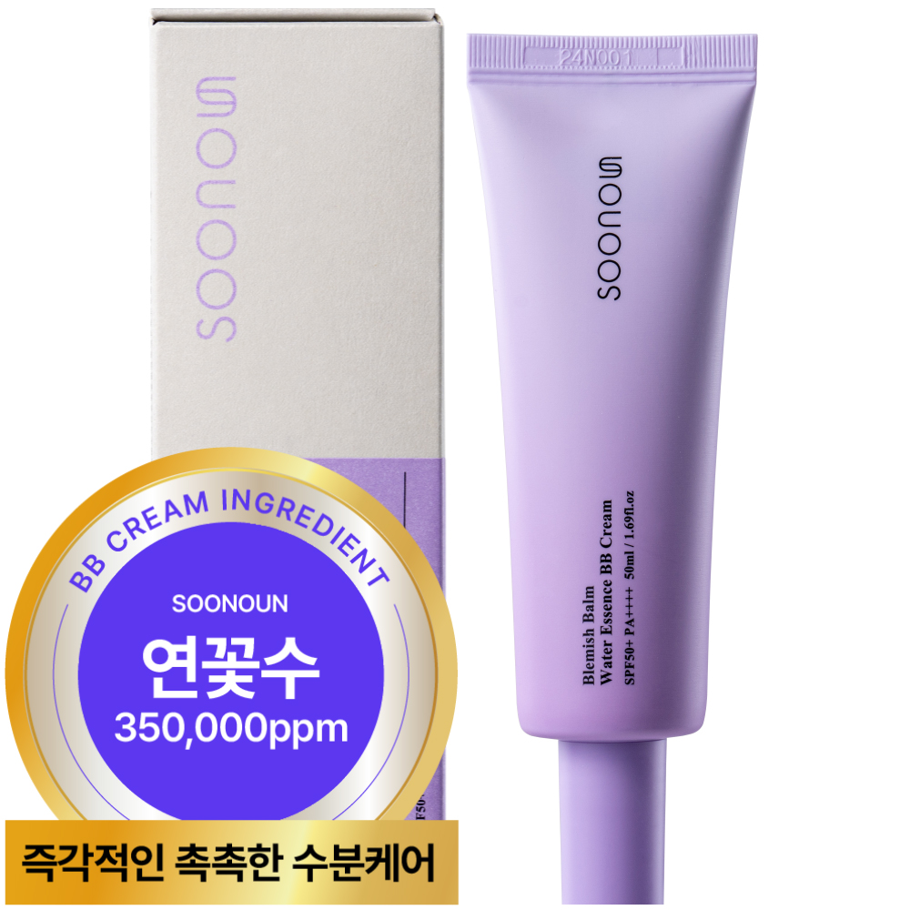[수노은] 블레미쉬 밤 워터 에센스 비비크림SPF50+ PA++++