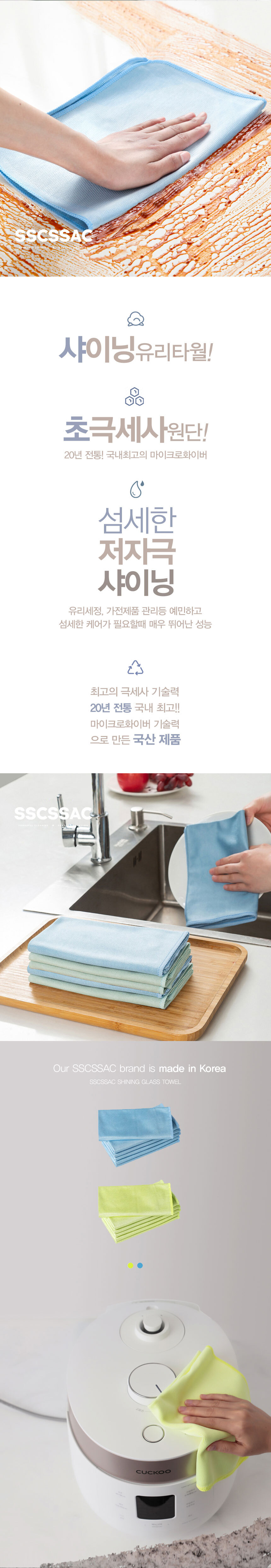 ASM080011_P6-2.jpg