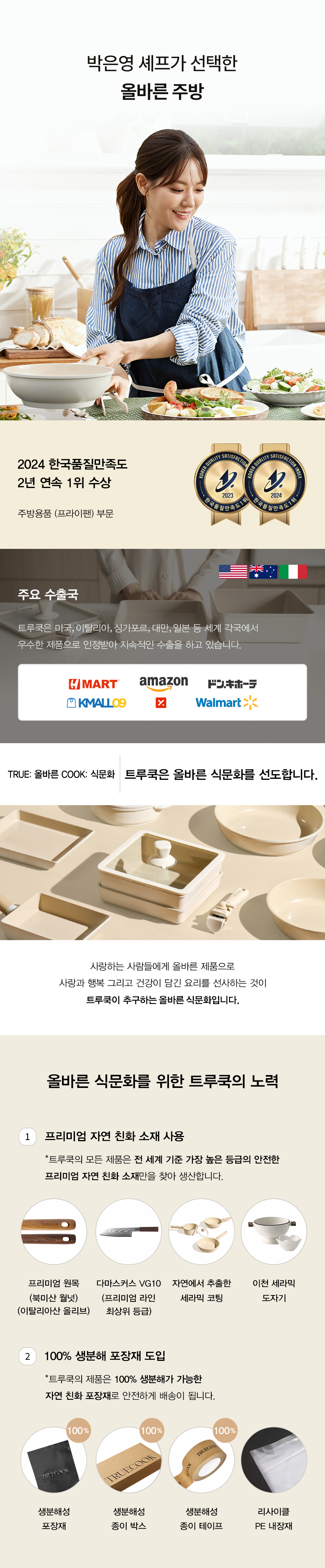 조리도구세트 > [7%쿠폰] 이탈리아산/북미산 실리콘조리도구 3종~10종세트 국자/뒤집개/주걱 | 오늘의집 쇼핑