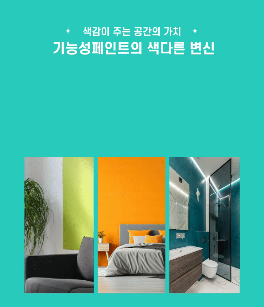 페인트젯소 수성프라이머 500ml 친환경 셀프 DIY 가구리폼 - 디오페인트